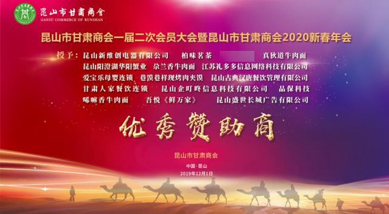 资源对接，顾名思义，就是将不同主体间的资源进行匹配和整合的过程。在甘肃省江苏商会这样的平台上，资源对接主要包含哪些方面呢？让我们一步步来揭开它的神秘面纱。